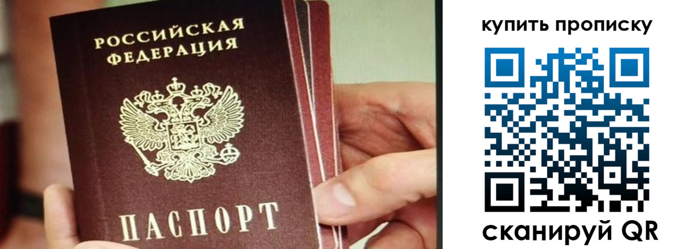 временная регистрация для всех в Гулькевичах
