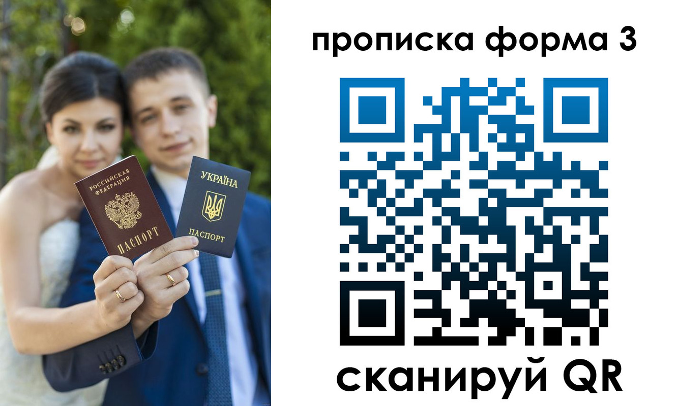 купить прописку в Гулькевичах