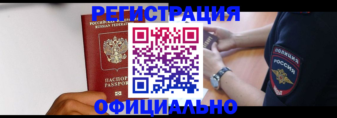 пропишу в квартире в Гулькевичах