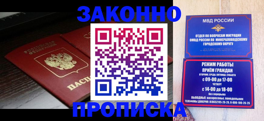найти адрес прописки в Гулькевичах